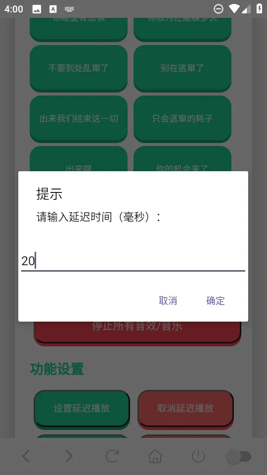 ������������2026�ٷ�����v1.02 ��׿��