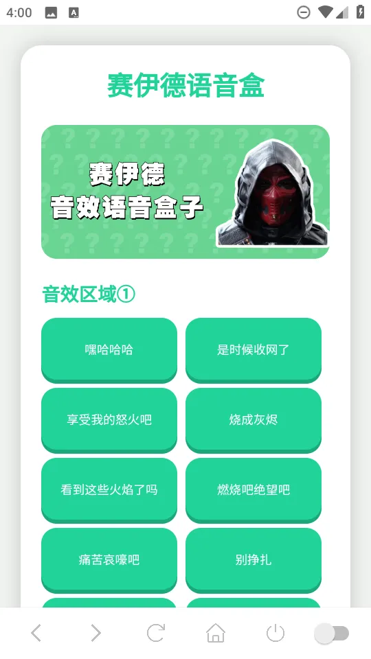 ������������2026�ٷ�����v1.02 ��׿��