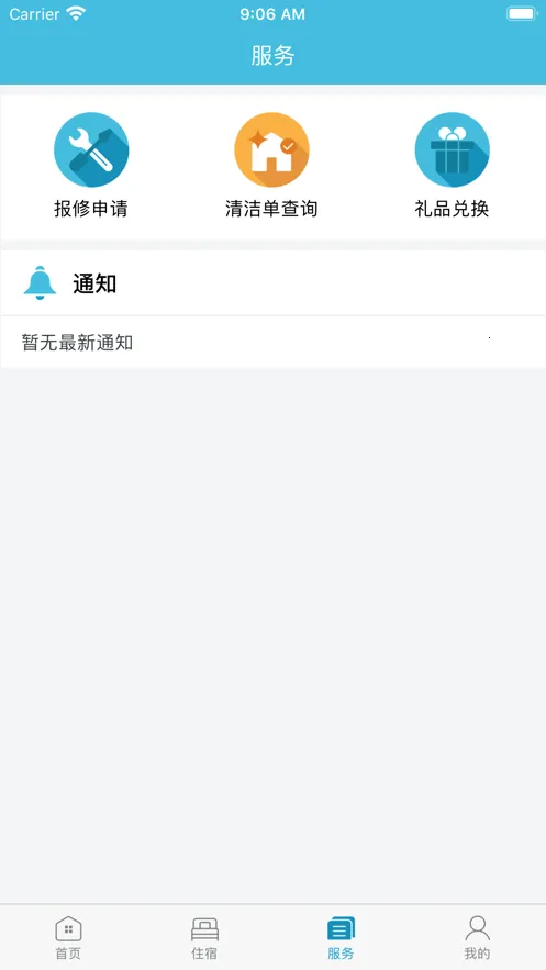 Ԣ2026�ٷ����°汾v2.1.4 ��׿��