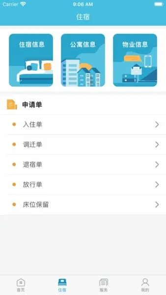 Ԣ2026�ٷ����°汾v2.1.4 ��׿��