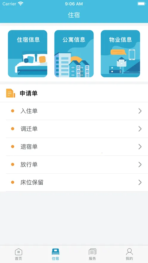 Ԣ2026�ٷ����°汾v2.1.4 ��׿��