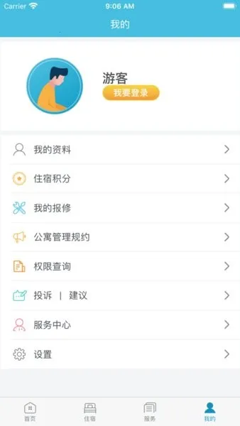 Ԣ2026�ٷ����°汾v2.1.4 ��׿��