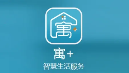 寓2026官方最新版本 寓2026官方最新版本
