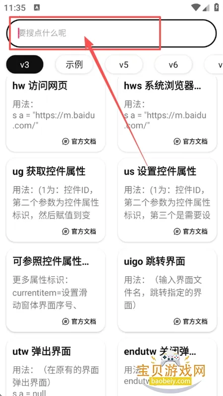i手机管家(手机性能优化) i手机管家(手机性能优化)