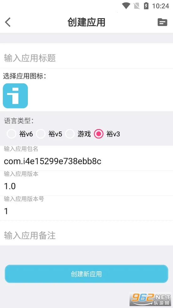 i�ֻ��ܼ�(�ֻ������Ż�)v3.1.1 ��׿��