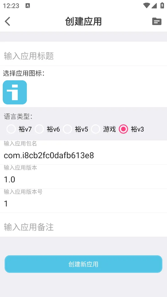 i�ֻ��ܼ�(�ֻ������Ż�)v3.1.1 ��׿��