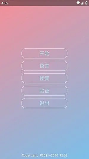 KR�ڲ�����ȫ��(��Ϸ��������)vKRNB520 ��׿��