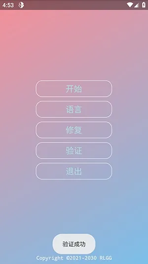 KR�ڲ�����ȫ��(��Ϸ��������)vKRNB520 ��׿��