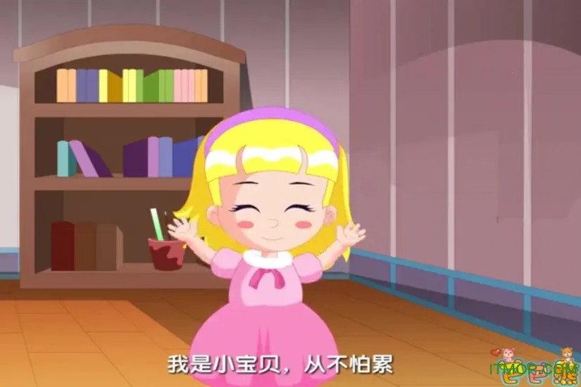 �Ͱ��ܾ�����趯��(��ͯ����Ӧ��)v7.1 ��Ѱ�