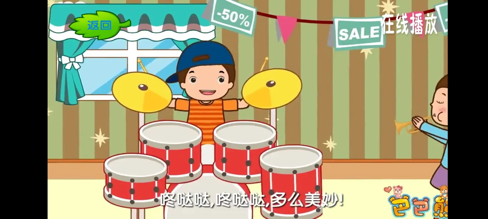 �Ͱ��ܾ�����趯��(��ͯ����Ӧ��)v7.1 ��Ѱ�