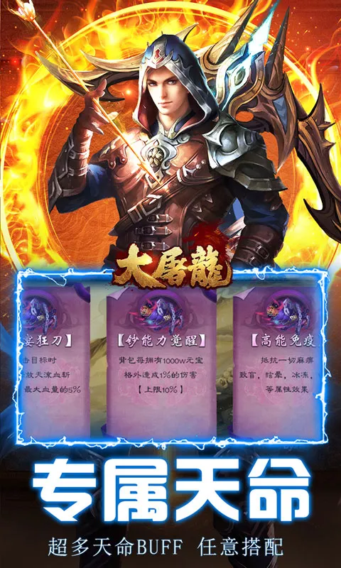 ������(����������Ϸ)v1.0.2 ��Ѱ�