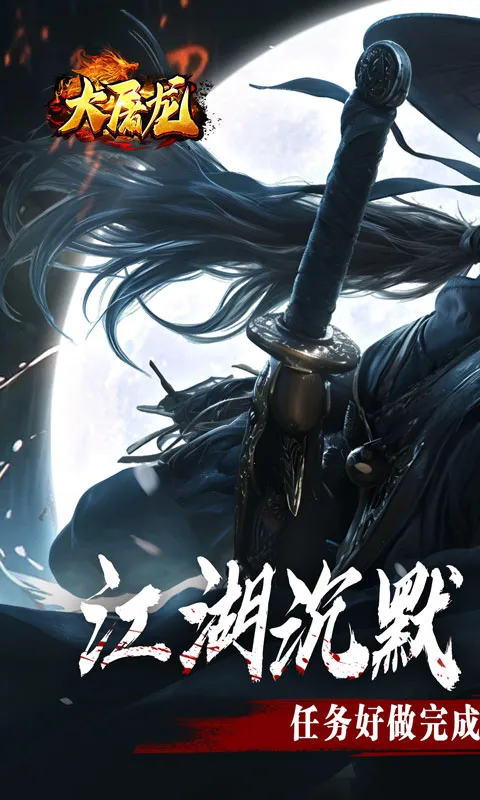 ������(����������Ϸ)v1.0.2 ��Ѱ�