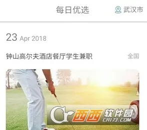 �������ֻ�׬Ǯ2026���°汾