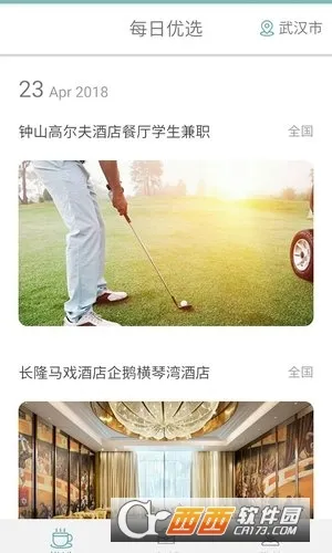 �������ֻ�׬Ǯ2026���°汾v1.0.1 ��׿��