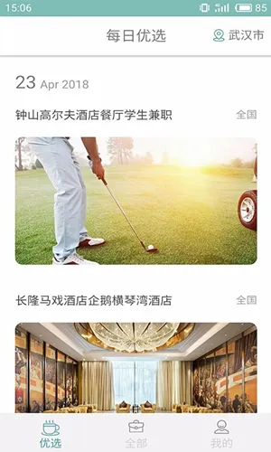 �������ֻ�׬Ǯ2026���°汾v1.0.1 ��׿��