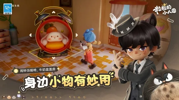 ������С�˹������ֻ���v0.15.49054 ��׿��