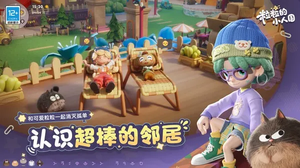 ������С�˹������ֻ���v0.15.49054 ��׿��