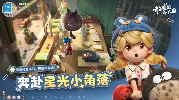 ������С�˹������ֻ���v0.15.49054 ��׿��