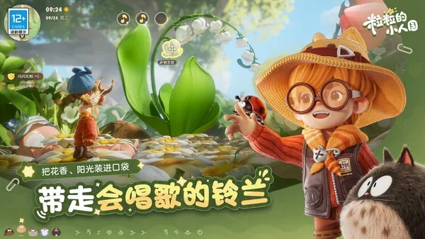 ������С�˹������ֻ���v0.15.49054 ��׿��