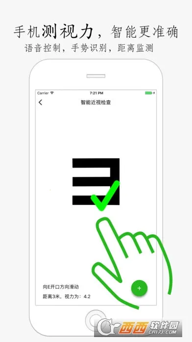 ���۱���׿���ֻ���v1.0.0 ��Ѱ�