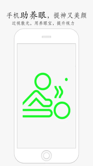 ���۱���׿���ֻ���v1.0.0 ��Ѱ�