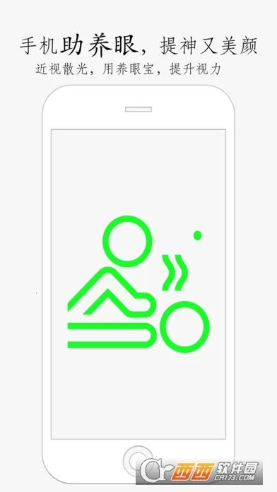 ���۱���׿���ֻ���v1.0.0 ��Ѱ�