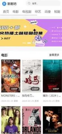 �¾緻2026�ٷ����°汾v5.2.1 �ٷ�����