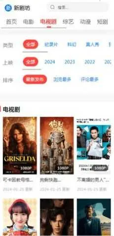 �¾緻2026�ٷ����°汾v5.2.1 �ٷ�����