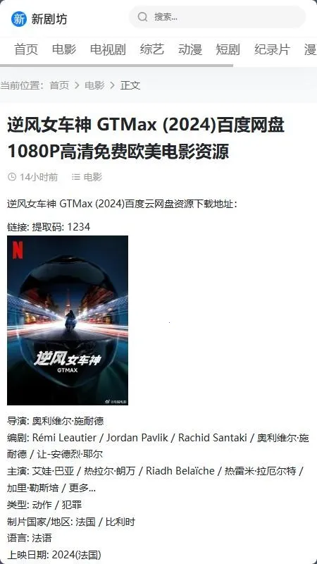 �¾緻2026�ٷ����°汾v5.2.1 �ٷ�����