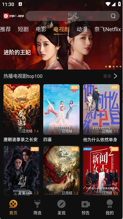 һ��ˢ�����ֻ���v1.5.2 ��׿��