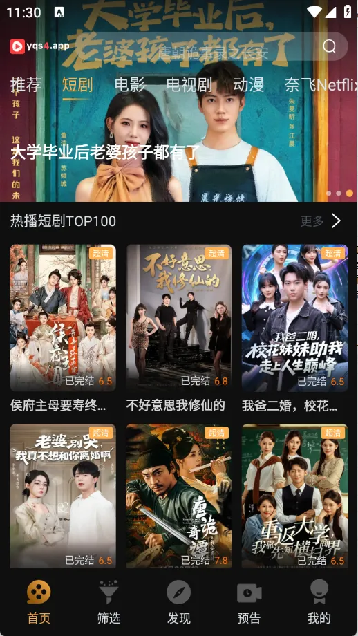 һ��ˢ�����ֻ���v1.5.2 ��׿��