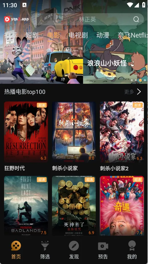 һ��ˢ�����ֻ���v1.5.2 ��׿��