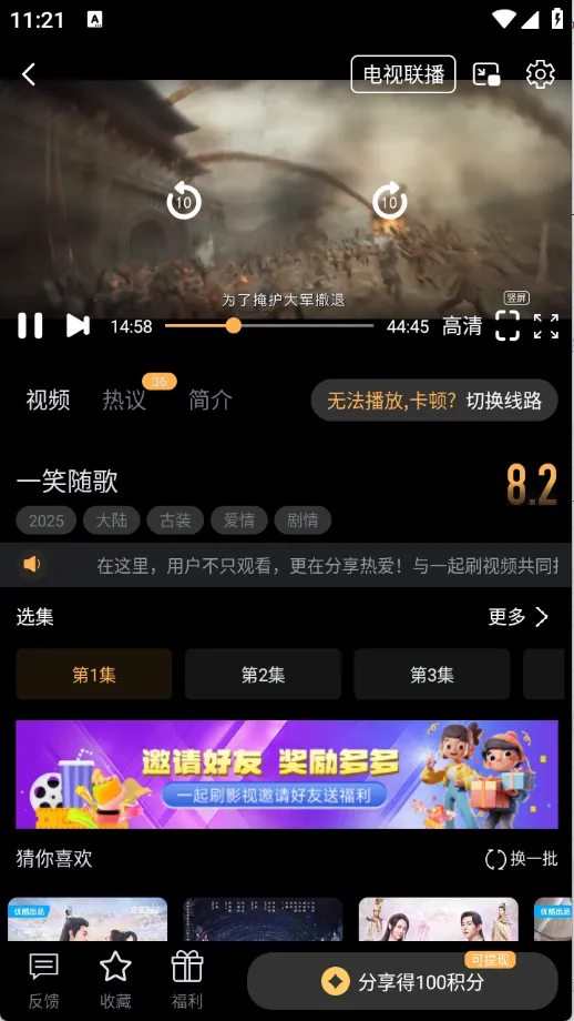 һ��ˢ�����ֻ���v1.5.2 ��׿��