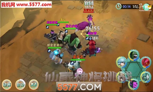 ���μ�(���ù���ƽ̨)v0.0.11 �ٷ�����