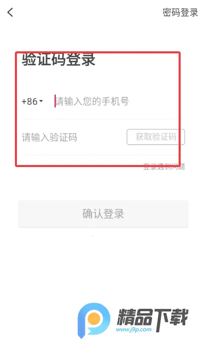 ���μ�(���ù���ƽ̨)v0.0.11 �ٷ�����