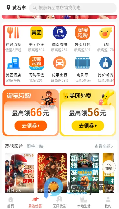 ���μ�(���ù���ƽ̨)