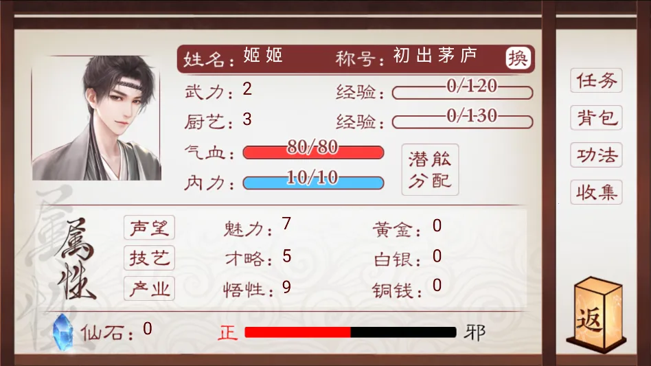 ������ƽ���ָ2026�ٷ����°汾v���� ��׿��