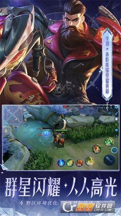 ������ҫ(MOBA��ս����)v11.2.1.1 ��Ѱ�