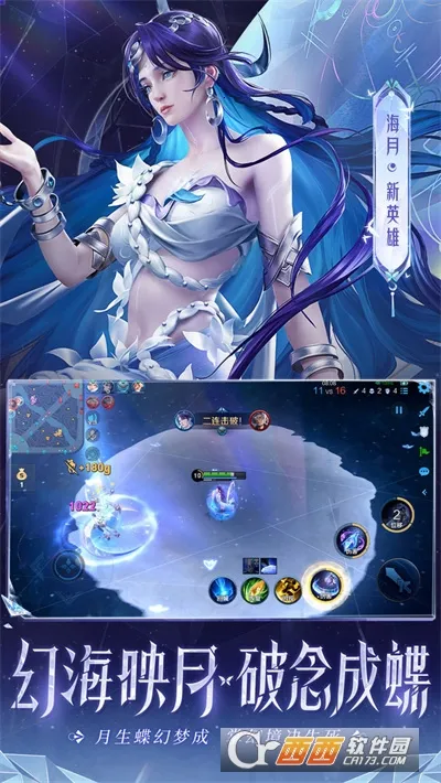 ������ҫ(MOBA��ս����)v11.2.1.1 ��Ѱ�