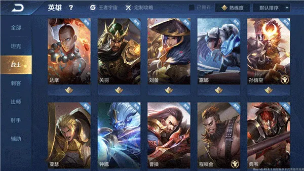 ������ҫ(MOBA��ս����)