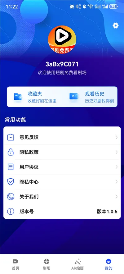 漫剧免费看(漫剧免费观看) 漫剧免费看(漫剧免费观看)