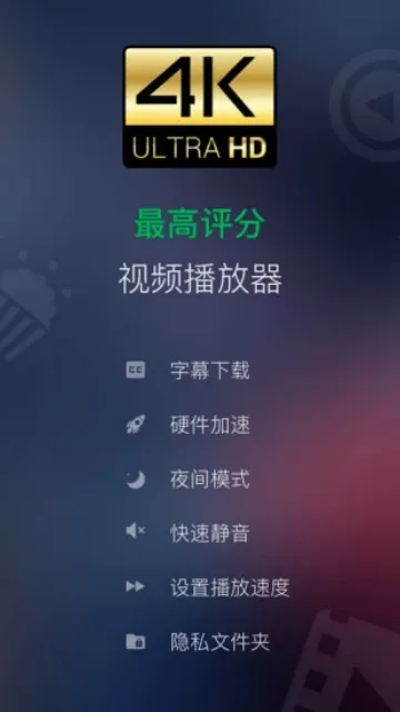 XPlayer�ƽ��(��Ƶ��������)v2.5.1 �ֻ���