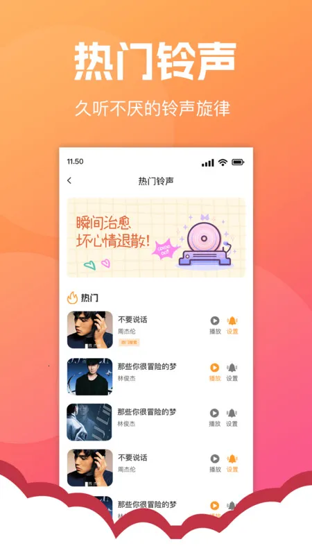 �绰���������2026�ٷ�����v1.0.0 ��׿��