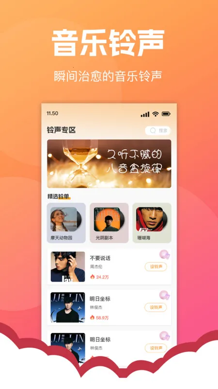 �绰���������2026�ٷ�����v1.0.0 ��׿��