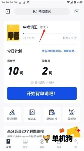 �ٴ�ն��׿���ֻ���