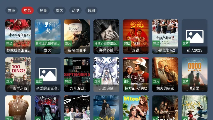 ����4KӰ�ӽ�����(Ӱ�ӹۿ�����)v1.0.0 ��Ѱ�