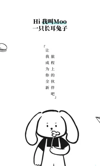 Moo�ռ�(�ռǼ�¼����)v4.4.5 ��Ѱ�