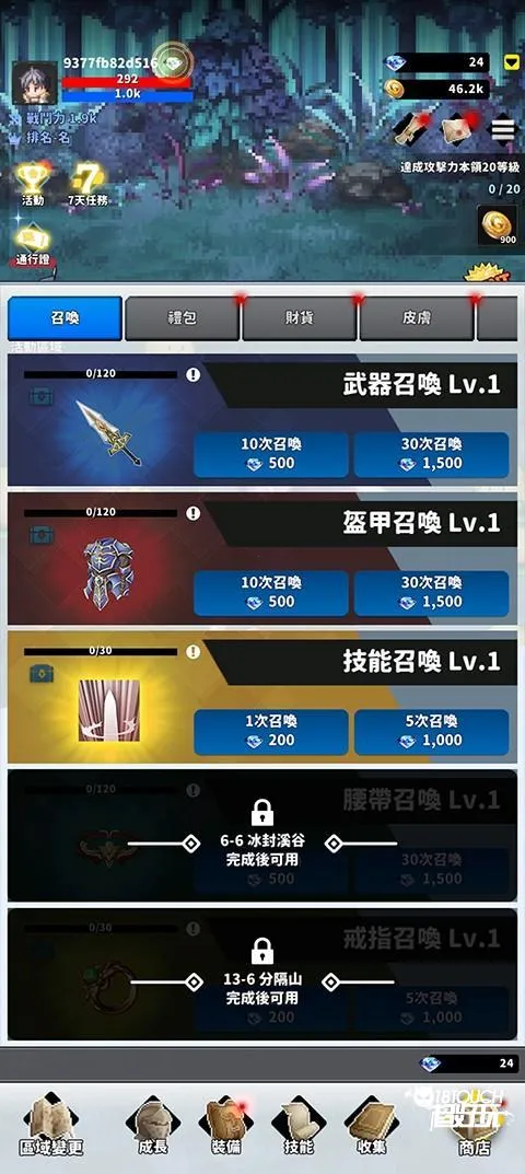 f��ð�ռ����ò˵�1.98