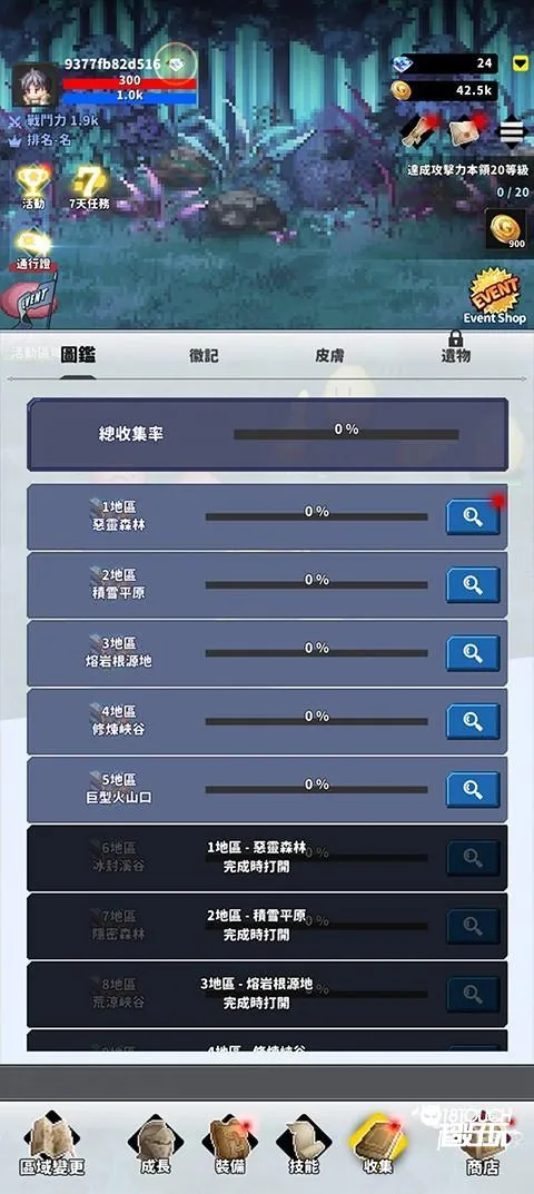 f��ð�ռ����ò˵�1.98