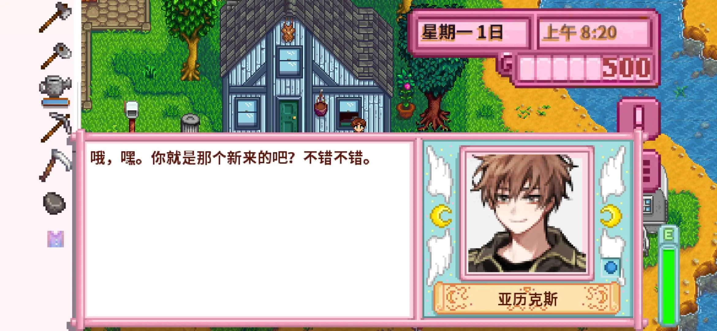 ��¶������򻯵����2026����v1.6.15.0 �ֻ���